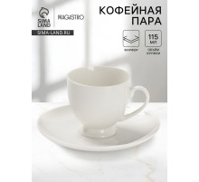 Кофейная пара Magisto English tea party, 115 мл, фарфор, белая