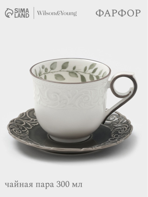 Чайная пара WY Floral Laceware, 2 предмета: чашка 300 мл, блюдце d=15 см, фарфор, белая, серая