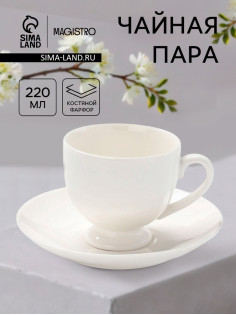Чайная пара Magisto English tea party, 220 мл, фарфор, белая