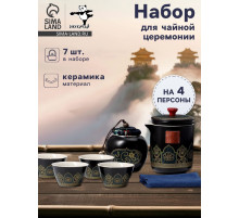 Набор для чайной церемонии ДЖЕКИЧАЙ «Никахо», 7 предметов, на 4 персоны, чашка 50 мл, чайник 285 мл, керамика, чёрный