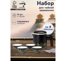 Набор для чайной церемонии ДЖЕКИЧАЙ «Цуруга», 6 предметов, на 4 персоны, чашка 35 мл, чайник 350 мл, керамика, чёрный