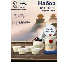 Набор для чайной церемонии ДЖЕКИЧАЙ «Юдзава», 7 предметов, на 4 персоны, чашка 50 мл, чайник 285 мл, керамика, белый