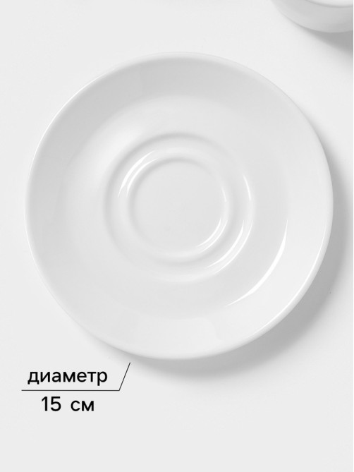 Чайный сервиз Magistro Basic bistro, 2 персоны, 4 предмета: 2 чашки 200 мл, 2 блюдца d=15 см, фарфор, белый