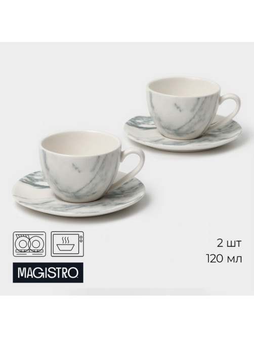 Чайный сервиз Magistro Real Marble, 2 персоны, 4 предмета: 2 чашки 120 мл, 2 блюдца d=12.5 см, фарфор, белый, серый