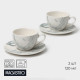 Чайный сервиз Magistro Real Marble, 2 персоны, 4 предмета: 2 чашки 120 мл, 2 блюдца d=12.5 см, фарфор, белый, серый