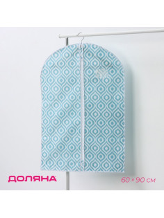 Чехол для одежды Доляна «Лагуна», ПВХ окно, 60×90 см, бирюзовый