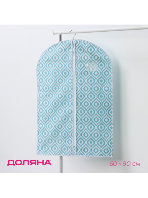 Чехол для одежды Доляна «Лагуна», ПВХ окно, 60×90 см, бирюзовый