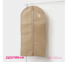Чехол для одежды Доляна Points, ПВХ окно, 60×120 см, бежевый