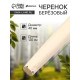 Черенок берёзовый, d=40 мм, длина 120 см, 1 сорт, Greengo