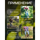 Черенок берёзовый, d=40 мм, длина 120 см, 1 сорт, Greengo