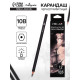 Карандаш художественный Calligrata TOP, чернографитный, 10B, шестигранный