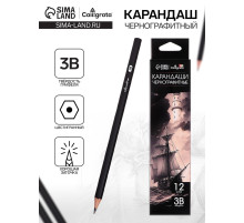 Карандаш художественный Calligrata TOP, чернографитный, 3B, шестигранный