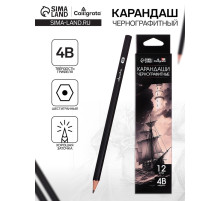 Карандаш художественный Calligrata TOP, чернографитный, 4B, шестигранный