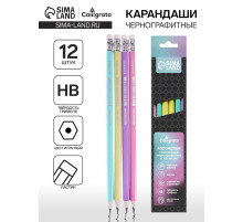 Набор карандашей чернографитных Calligrata. Pastel, 12 штук, HB, с ластиком, шестигранный, пластиковый, МИКС
