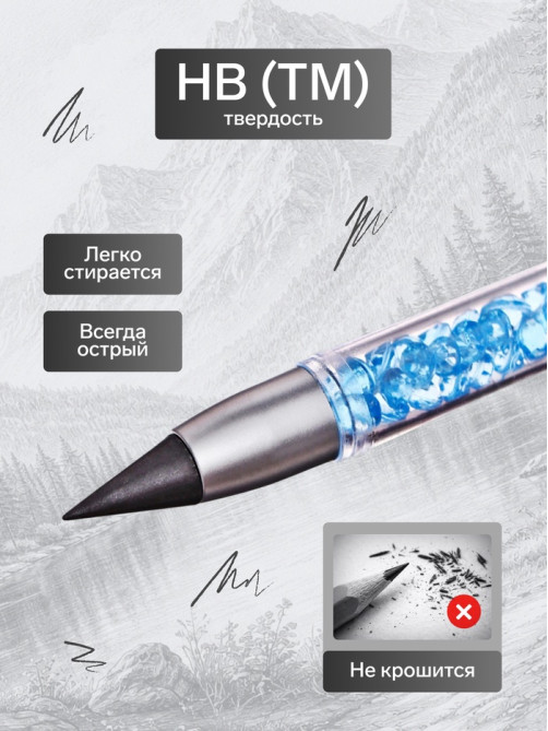 Вечный карандаш чернографитный Calligrata «Лапка», МИКС