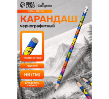 Карандаш чернографитный Calligrata «Смайлы», НВ, незаточенный, с ластиком, круглый
