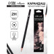 Карандаш художественный Calligrata TOP, чернографитный, 2H, шестигранный