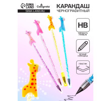 Вечный карандаш чернографитный Calligrata «Жираф», НВ, МИКС
