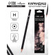 Карандаш художественный Calligrata TOP, чернографитный, H, шестигранный