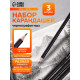 Набор карандашей чернографитных 3 штуки (В, НВ, Н)
