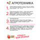 Семена Дайкон «Нацукаши», 1 г, «Рецепты дедушки Никиты»