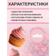 Посыпка кондитерская, «Сердечки неон», мини, ультрафиолет, розовый, 50 г
