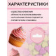 Посыпка кондитерская, «Сердечки неон», мини, ультрафиолет, салатовый, 50 г