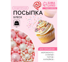 Посыпка кондитерская «БЛЕСК НЕЖНЫЙ» (Розовый, белоснежный), 50 г