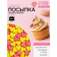 Посыпка кондитерская, «Сердечки неон», мини, розовый, лимонный, 50 г