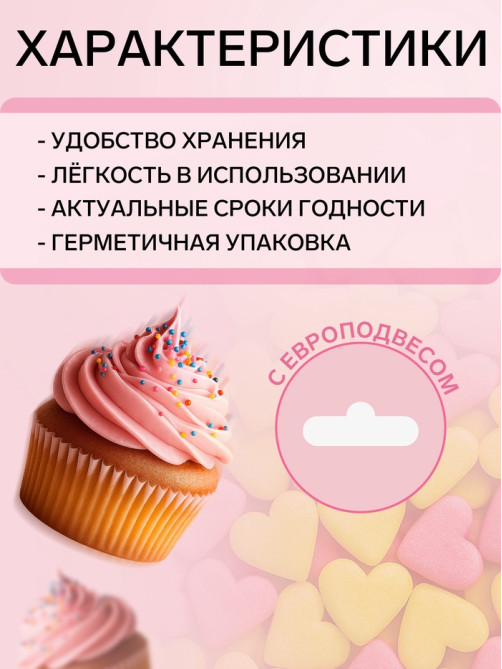 Посыпка кондитерская, «Сердечки неон», мини, розовый, лимонный, 50 г