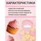 Посыпка кондитерская, «Сердечки неон», мини, розовый, лимонный, 50 г