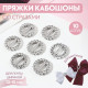 Пряжки кабошоны со стразами «Круг» для бантиков, d=18 мм, 10 шт., цвет серебряный