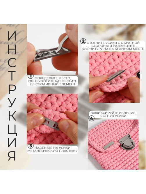 Декоративные элементы на прокол «Hand made», 3.5×1 см, 10 шт., цвет серебряный
