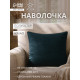 Наволочка декоративная «Этель» Diamond, 43×43 см, изумрудная