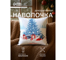 Наволочка декоративная новогодняя «Этель. Christmas», 40×40 см, бело-голубая