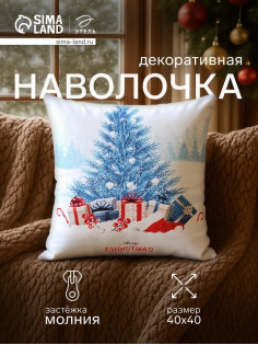 Наволочка декоративная новогодняя «Этель. Christmas», 40×40 см, бело-голубая
