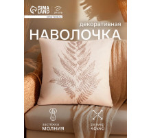 Наволочка декоративная Этель Leaf, 40×40 см, велюр