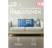 Чехол на подушку 4 шт. «Этель» Home, 40×40 см, велюр