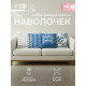 Чехол на подушку 4 шт. «Этель» Home, 40×40 см, велюр