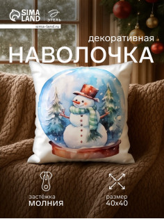 Наволочка декоративная новогодняя «Этель. Снеговик» 40×40 см