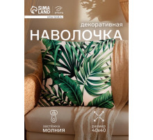 Наволочка декоративная «Этель. Тропики» 40×40 см, велюр, зелёная