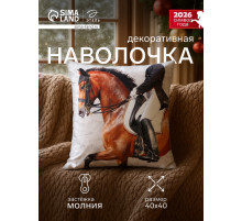 Наволочка декоративная «Этель. Грация», 40×40 см, велюр