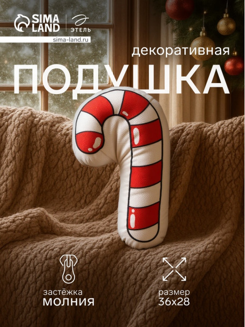 Подушка декоративная новогодняя «Этель», 28×36 см, велюр