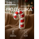 Подушка декоративная новогодняя «Этель», 28×36 см, велюр