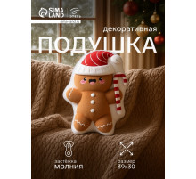 Подушка декоративная новогодняя «Этель. Пряня», 30×39 см, велюр