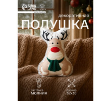 Подушка декоративная новогодняя «Этель. Олень», 30×32 см
