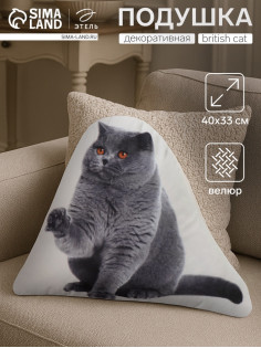 Подушка декоративная «Этель» British cat, 40×33 см, велюр