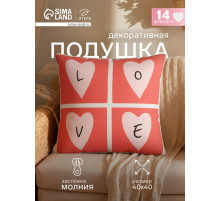 Подушка декоративная «Этель» Love, 40×40 см, велюр