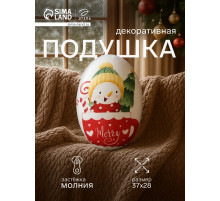 Подушка декоративная новогодняя «Этель. Merry», 28×37 см