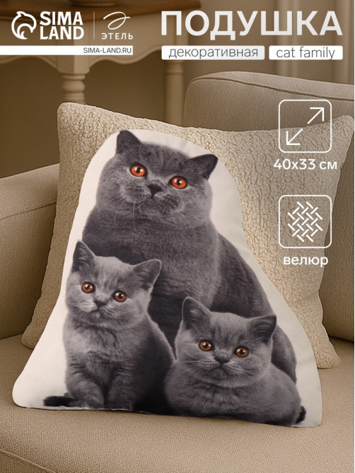 Подушка декоративная «Этель» Cat family, 40×33 см, велюр